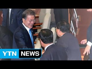 한국당 '현수막 시위'에 손 내민 문재인 대통령 / YTN