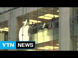 애플, '100조원 육박' 분기 매출 장담 / YTN