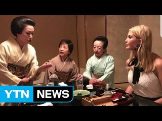[취재N팩트] '트럼프 장녀' 이방카 일본 간 이유 / YTN