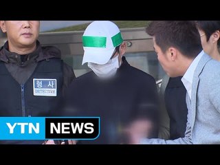 "200여 차례 빚 독촉...돈 노린 범행" 검찰 송치 / YTN