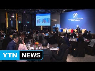 [기업] 앰배서더·아르코, 2021년까지 호텔 32개로 확대 / YTN