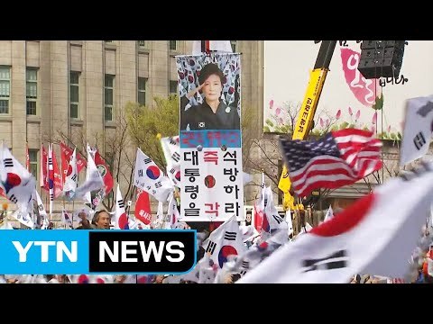 '태극기 집회' 친박단체, 수십억 불법 모금...일부 정치자금 유용 / YTN