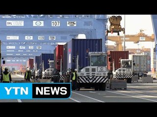 10월 수출 7.1% 증가...긴 추석 연휴에도 '선전' / YTN