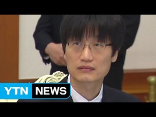 이해진 네이버 창업자 국감 출석...자유한국당 국감 복귀 / YTN
