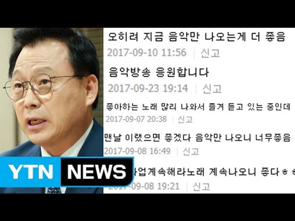[시사 안드로메다] 박광온, '음악만 흐르는 파업 라디오 좋다?'는 말에 보인 반응...