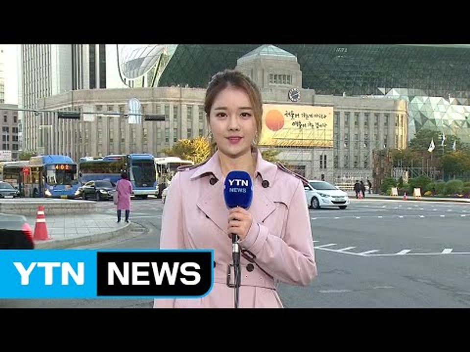 [날씨] 출근길, 올가을 들어 가장 추워...낮에도 '쌀쌀' / YTN