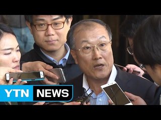 김재철 "부당 인사 안 했다...국정원 관계자도 안 만나" / YTN