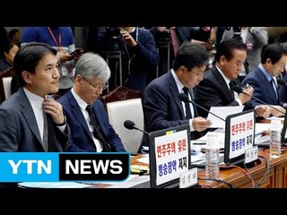 한국당 국감 복귀...상복 입고 "원내서 투쟁" / YTN