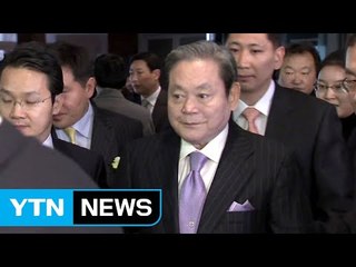 "이건희 차명재산, 차등 과세 대상"...환수는? / YTN