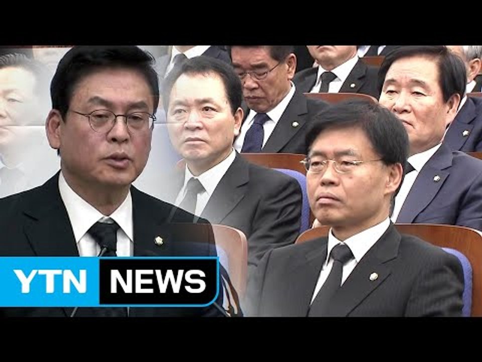 한국당, 국정감사 복귀...이해진 창업자 등 국감 출석 / YTN