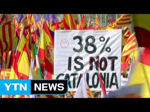 '독립 선언' 카탈루냐...현실 가능성은? / YTN