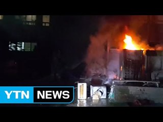 건물 야외주차장에서 불..."담배꽁초 추정" / YTN