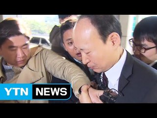 검찰 '국정원 상납 의혹' 안봉근·이재만 前 비서관 체포 / YTN