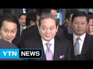 "이건희 차명재산 과세 대상"...천억 원대 이를 듯 / YTN