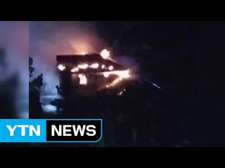 강릉 음식점에서 불...다친 사람 없어 / YTN