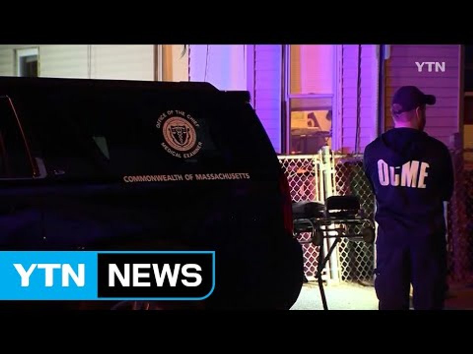 美서도 맹견 사고...7세 소년 물려 숨져 / YTN