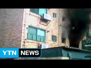 [사건사고] 원룸서 화재 60대 숨져...강풍 피해도 잇따라 / YTN