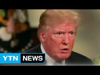 트럼프 "北 대응 완전히 준비...알면 충격 받을 것" / YTN