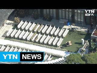 [단독영상] 송혜교♥송중기 결혼식장, 영빈관 셋팅 완료…관계자 왕래 / YTN