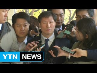 안봉근 前 청와대 비서관 체포...서울중앙지검 도착 / YTN