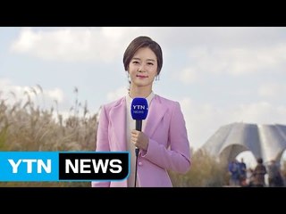 [날씨] 추위 풀리고 다시 가을...낮 동안 맑고 선선 / YTN