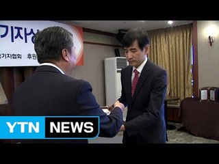 YTN '매장문화재 훼손' 보도 기자협회 이달의 기자상 수상 / YTN