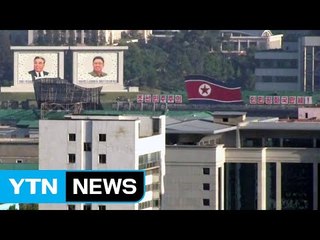 한중 관계 정상화...북핵 외교 활로 열리나? / YTN