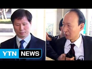 '국정원 뇌물 의혹' 안봉근·이재만 체포 뒤 압송 / YTN