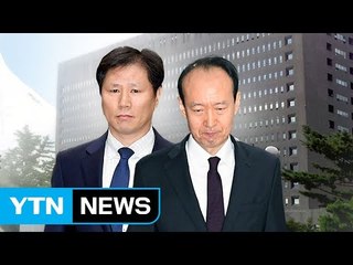 '국정원 뇌물' 안봉근·이재만 체포 / YTN