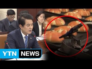 식약처 "YTN 보도 압축공기 기준 곧 마련" / YTN
