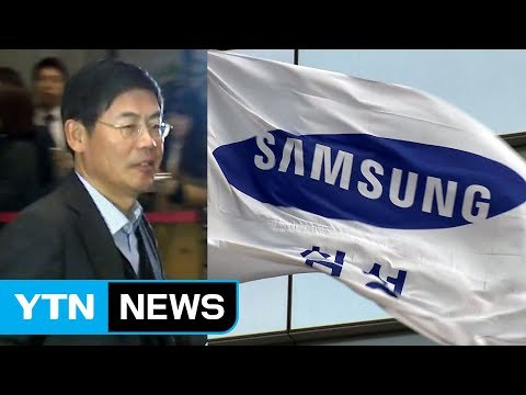 삼성전자 신임 이사회 의장 이상훈...사업부문장 전원 교체 / YTN