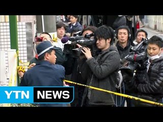 日 아파트에 시신 9구 발견...20대 남성 체포 / YTN