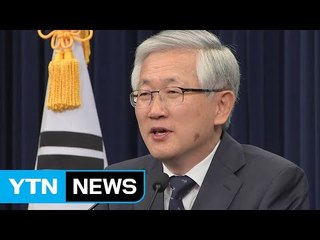 사드 문제 '현 상황에서 봉인'..."한중 협의 미국과 공유" / YTN