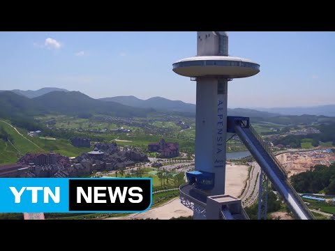 세계 최고 수준 경기장 ...숙박·교통 등은 문제 / YTN