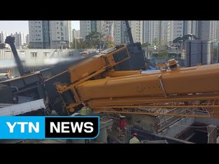 인천 오피스텔 공사장 크레인 넘어져...건물 파손 / YTN
