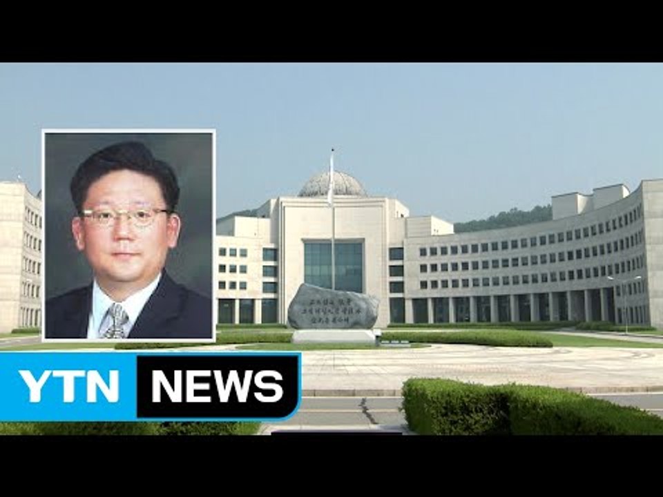 '국정원 댓글 수사 방해' 장호중 부산지검장 곧 소환 / YTN