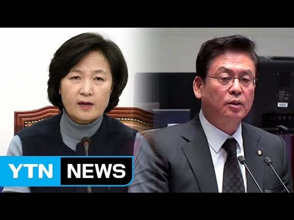 與 "국회 존중·협치 노력" 野 "국정 방향 전면 바꿔야" / YTN