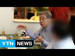 [단독] "강원랜드 사장, '박근혜 조직' 지원 해외 출장" / YTN