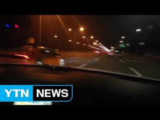 "재미삼아"...시속 320km 광란의 질주 적발 / YTN