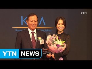 광고주대회서 광고산업 활성화 방안 모색 / YTN