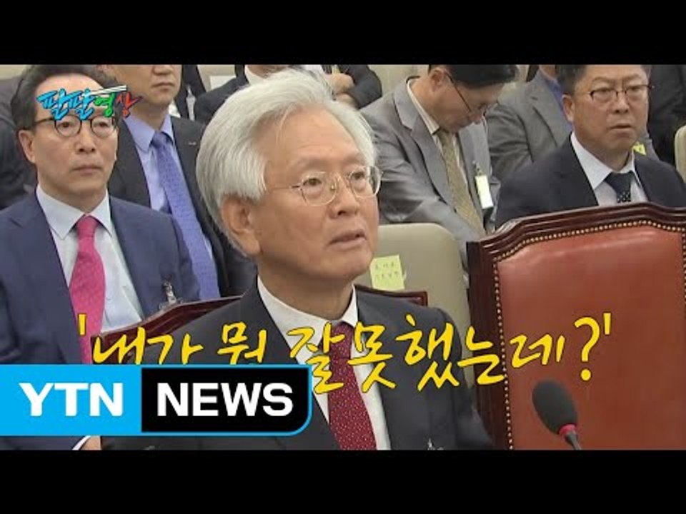 [팔팔영상] 고영주 "쉬는 시간에 한국당 간 게 잘못이에요?" / YTN