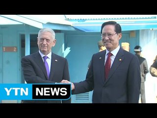 송영무 국방 "北 도발하면 확실히 응징" / YTN