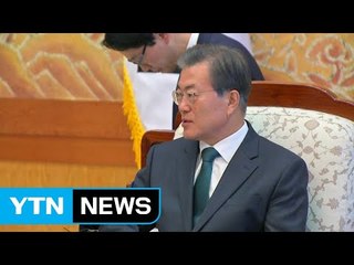 문재인 대통령 "美 전략자산 전개, 강력한 北 억지력" / YTN