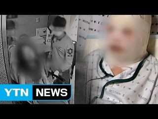 [단독] 끓는 라면 붓고 흉기 휘둘렀는데 쌍방폭행? / YTN