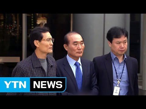 'MB·朴 국정원' 前 간부들 모두 구속 / YTN