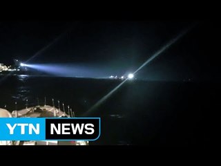 전남 신안 가거도 해상 어선 전복...3명 실종 / YTN