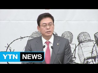 한국당, 이틀째 국감 보이콧...與 "명분 없는 구태" / YTN