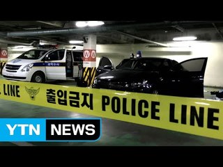 윤송이 父 살해...피의자 "주차시비로 범행" / YTN
