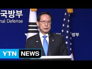 송영무 국방 "美 전략자산 한반도 순환배치 확대" / YTN