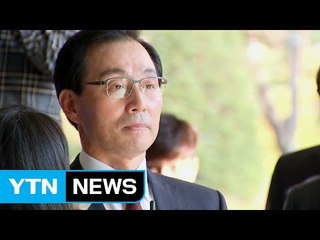 '수사 방해' 서천호 "재직 기간 국가에 충성"...부산지검장 내일 소환 / YTN